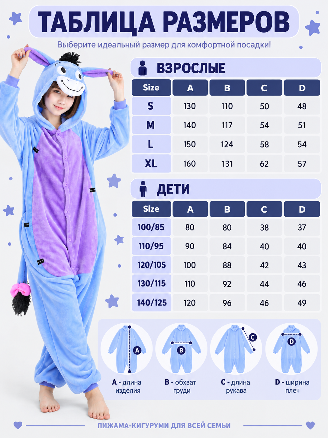Flannel Kigurumi Pajama with Hood and Bow-Tailed