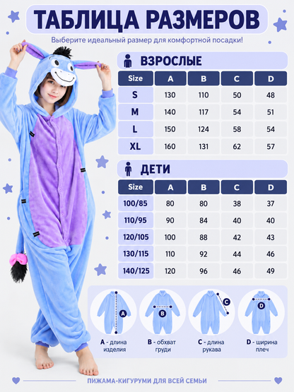 Flannel Kigurumi Pajama with Hood and Bow-Tailed