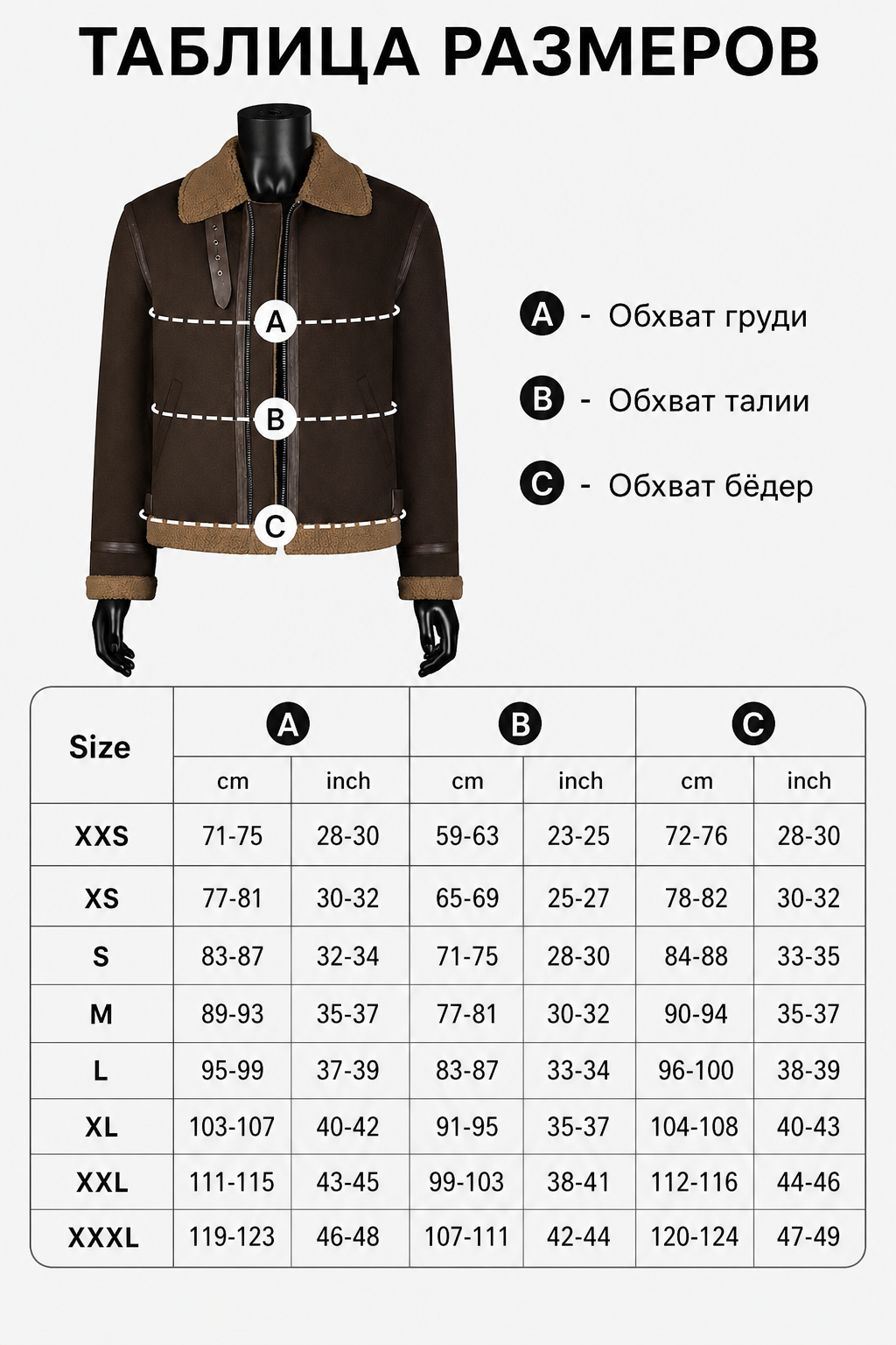 Resident Evil 4 Cosplay Jacket with Turn-Down Collar