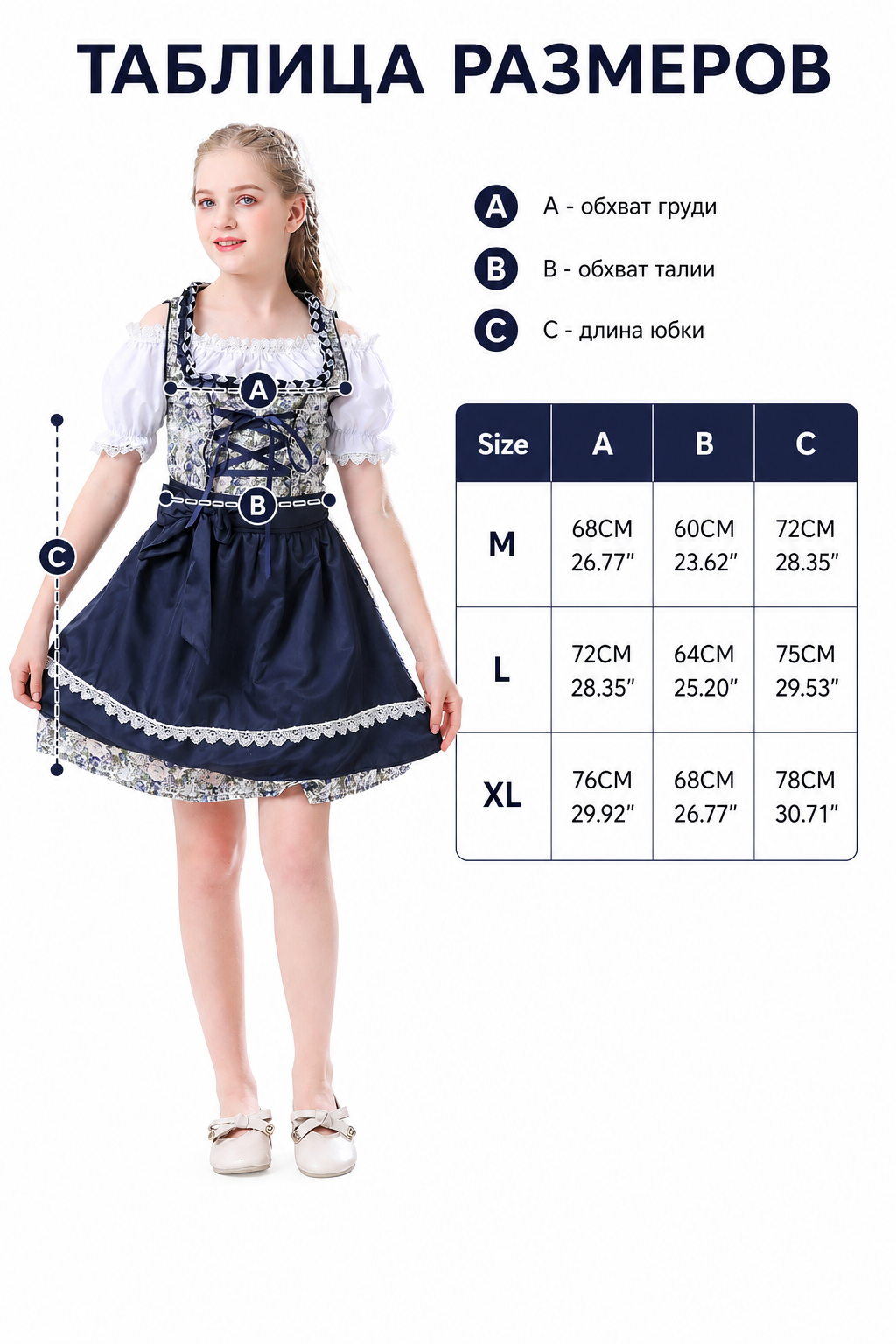 Traditional German-Style Dress with Apron
