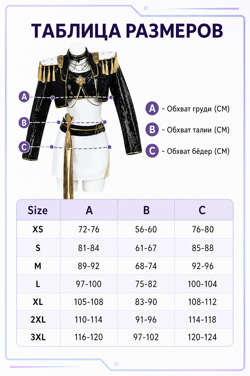 Mila Cosplay Costume, Black and Gold Stage Set