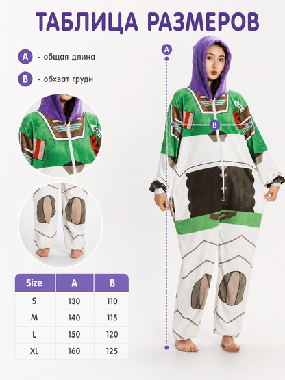 Astronaut hooded jumpsuit set