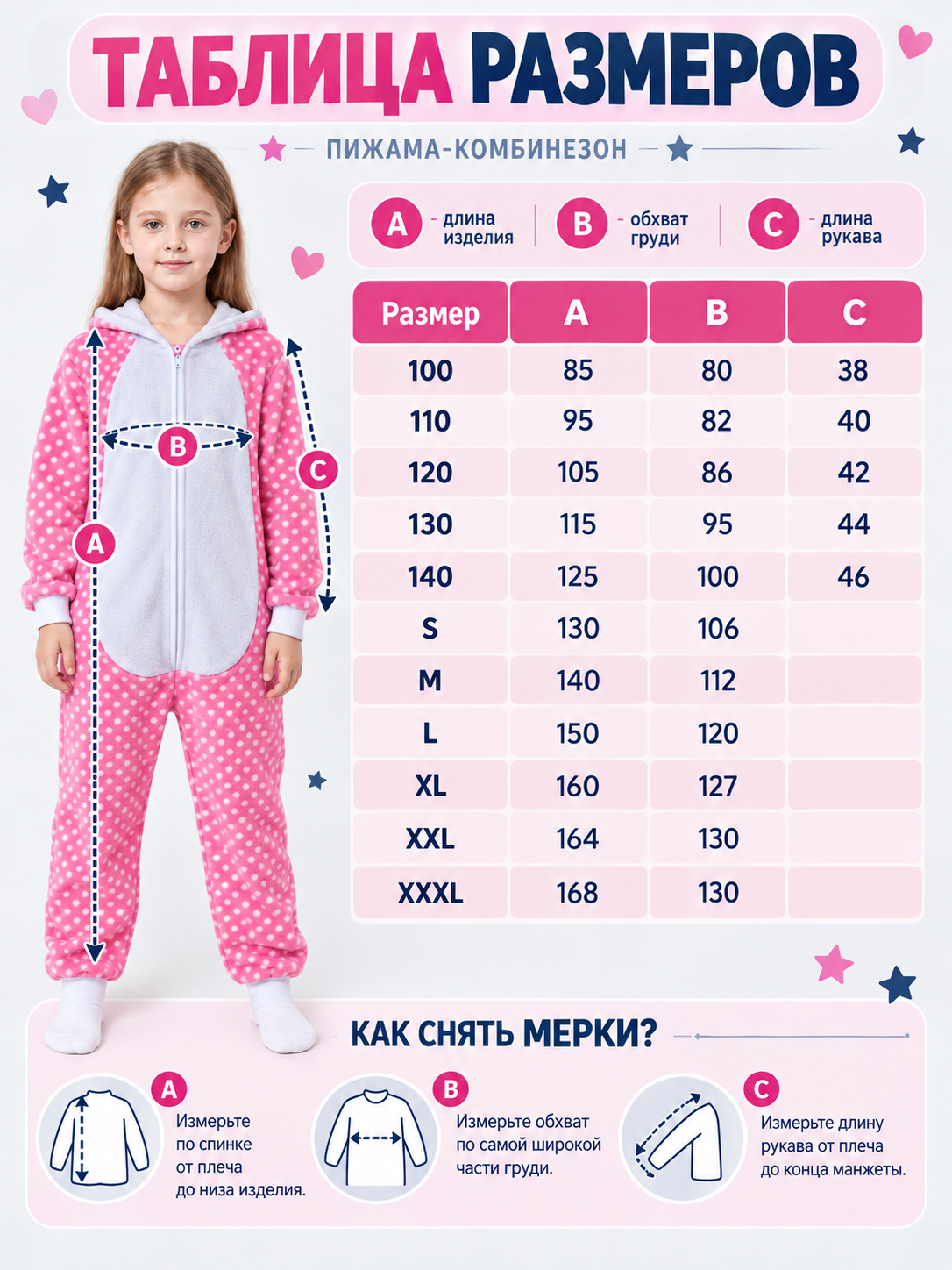 Pink Flannel Hooded Pajama Jumpsuit