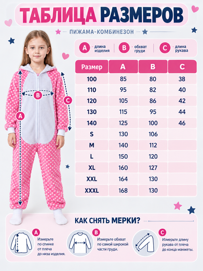 Pink Flannel Hooded Pajama Jumpsuit