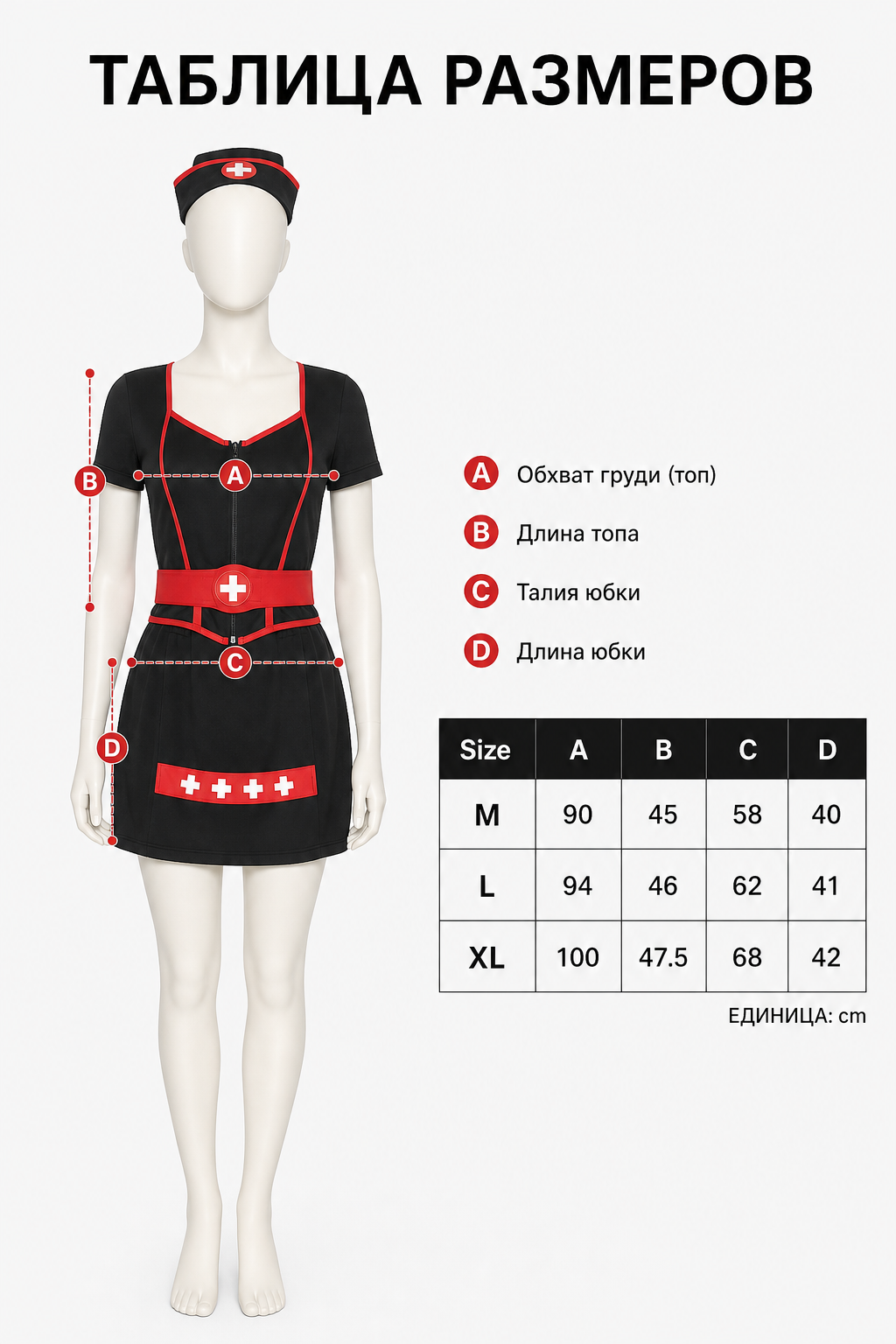 Medical Costume with Red Belt and White Crosses