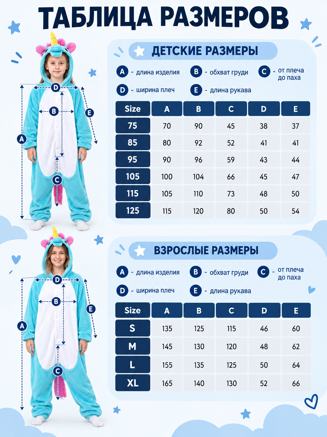 Kids' Flannel Hooded Unicorn Pajama Jumpsuit