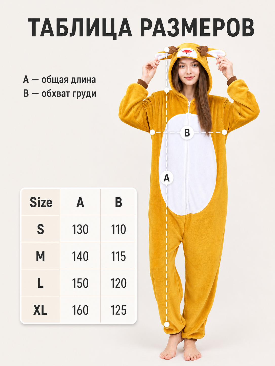 Plush Deer Costume with Hood and Ears