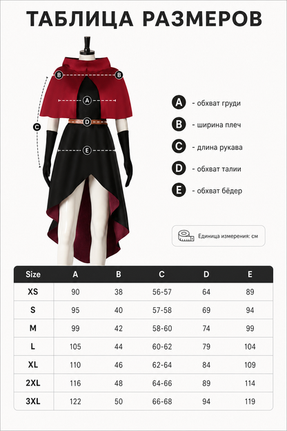 Linshi Cosplay Costume from the anime Delicious in Dungeon