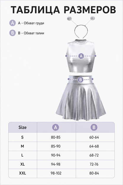 Silver stage costume: top, skirt, and headband