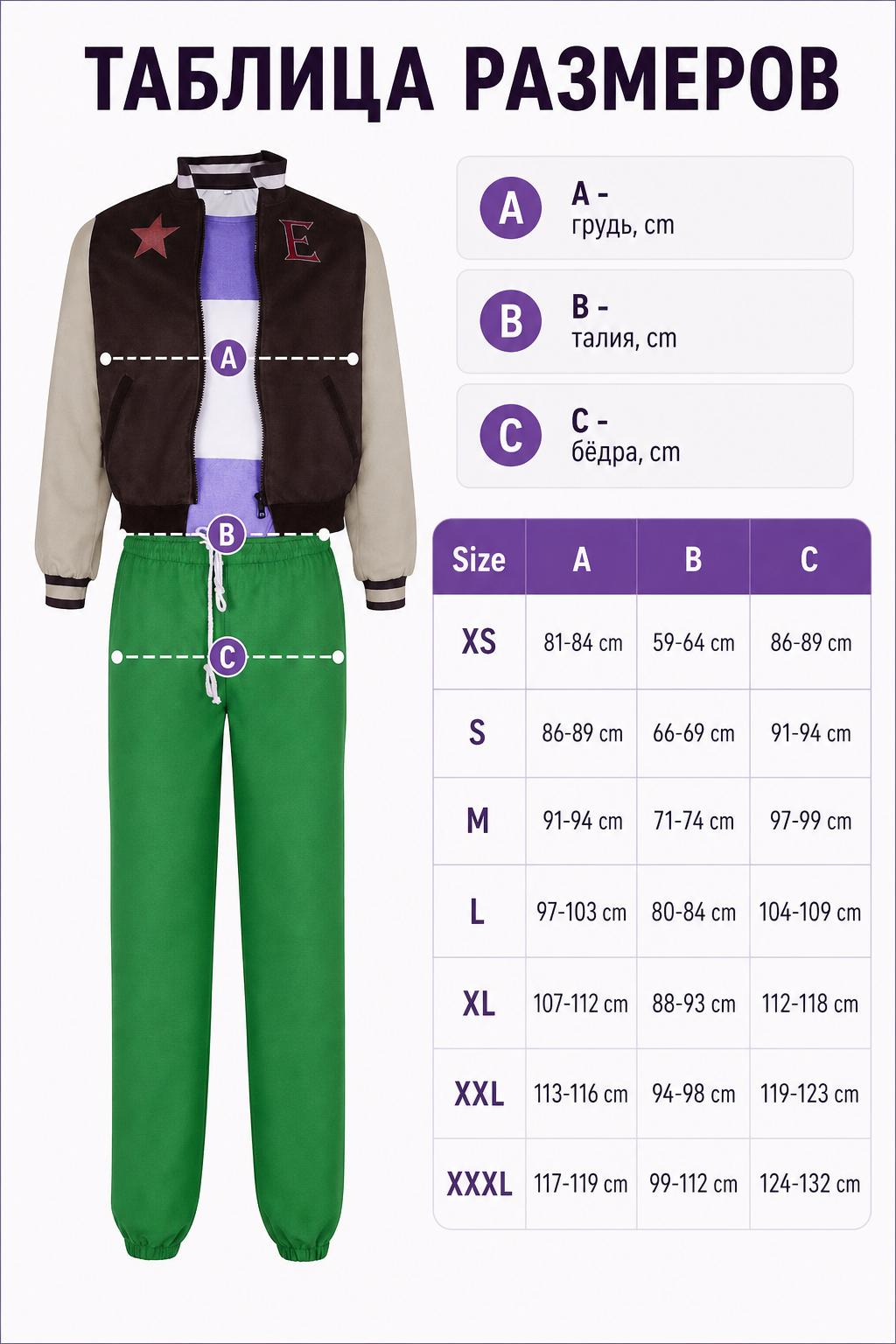 The Owl House Cosplay Costume with Hat and Jacket