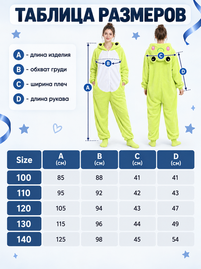 Frog Hooded Pajama Jumpsuit