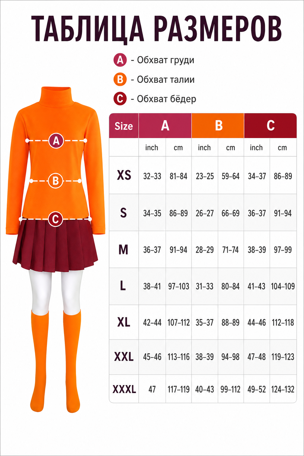 Velma Cosplay Costume: Top and Skirt