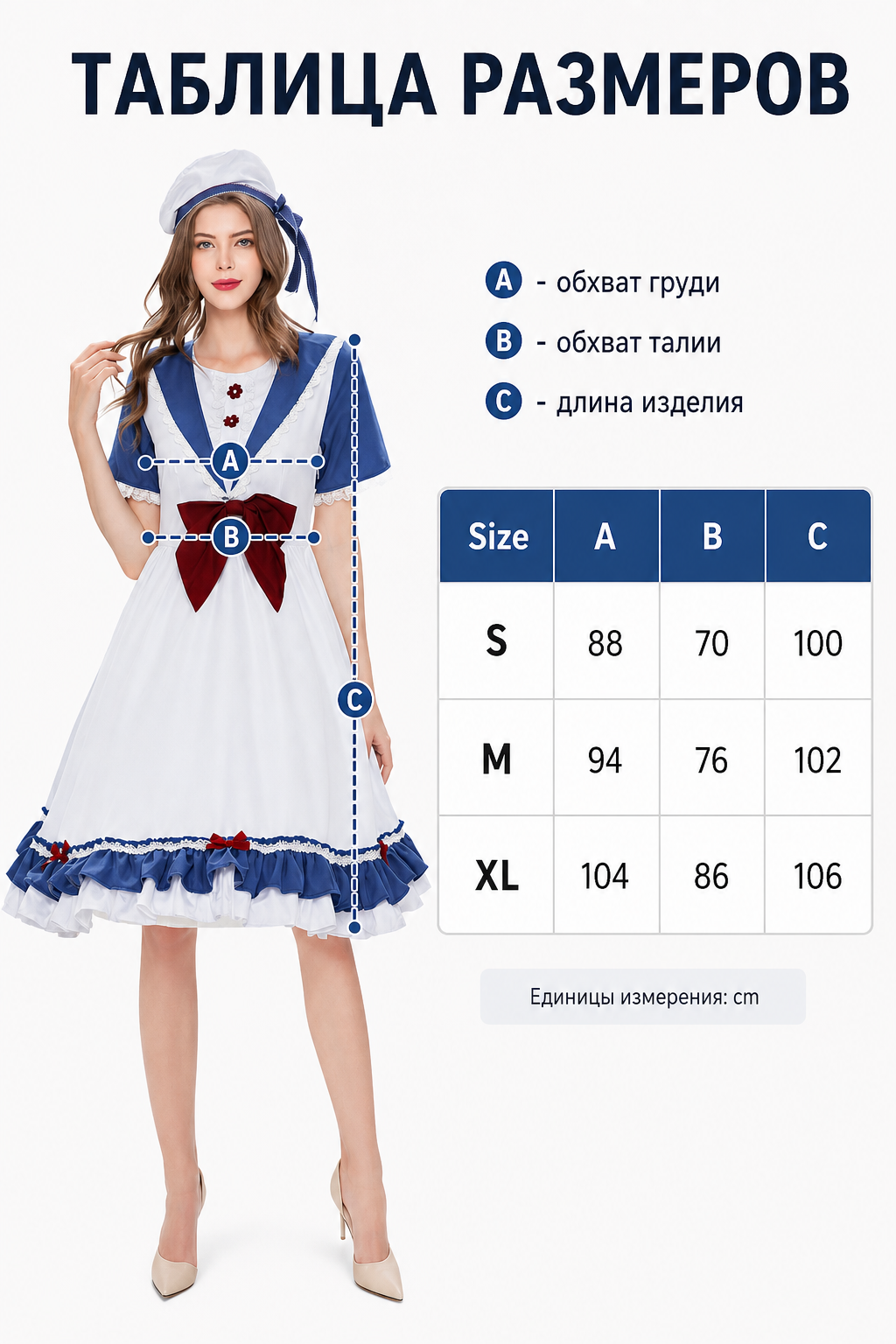 Cosplay Dress Costume with a Bow and Ruffles