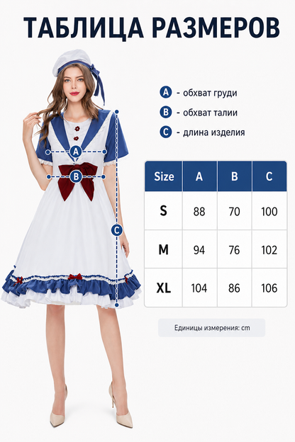 Cosplay Dress Costume with a Bow and Ruffles