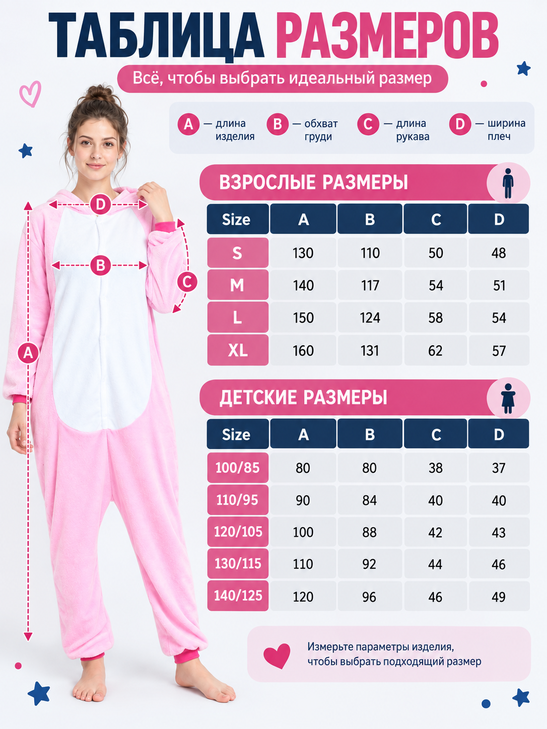 Pink and White Flannel Hooded Pajama Jumpsuit