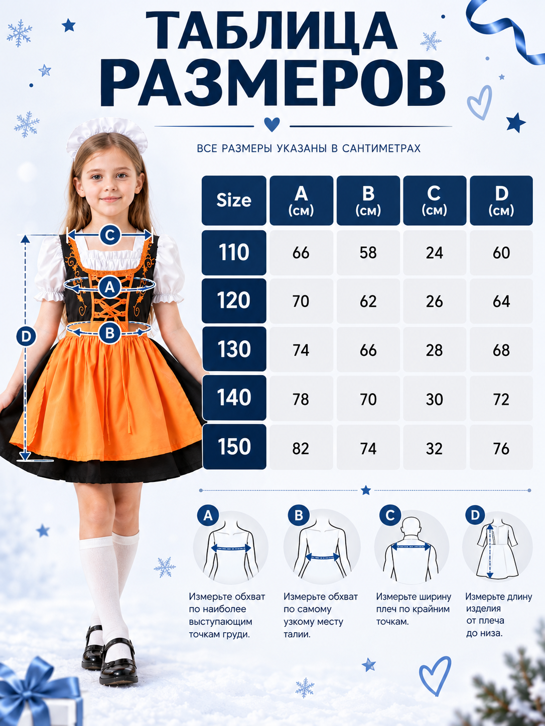 Children's Bavarian-Style Costume in Orange with Apron