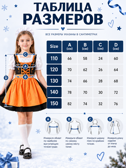 Children's Bavarian-Style Costume in Orange with Apron