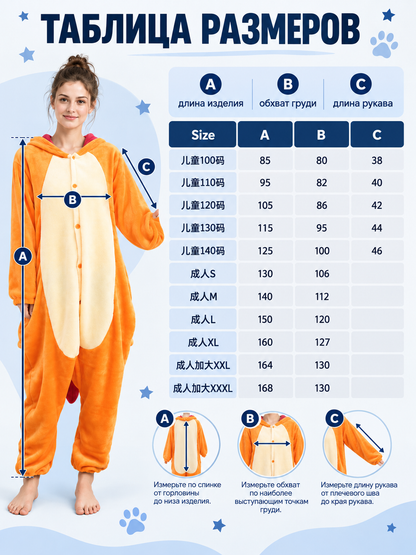 Orange Hooded Pajama Jumpsuit with Light-Colored Panel
