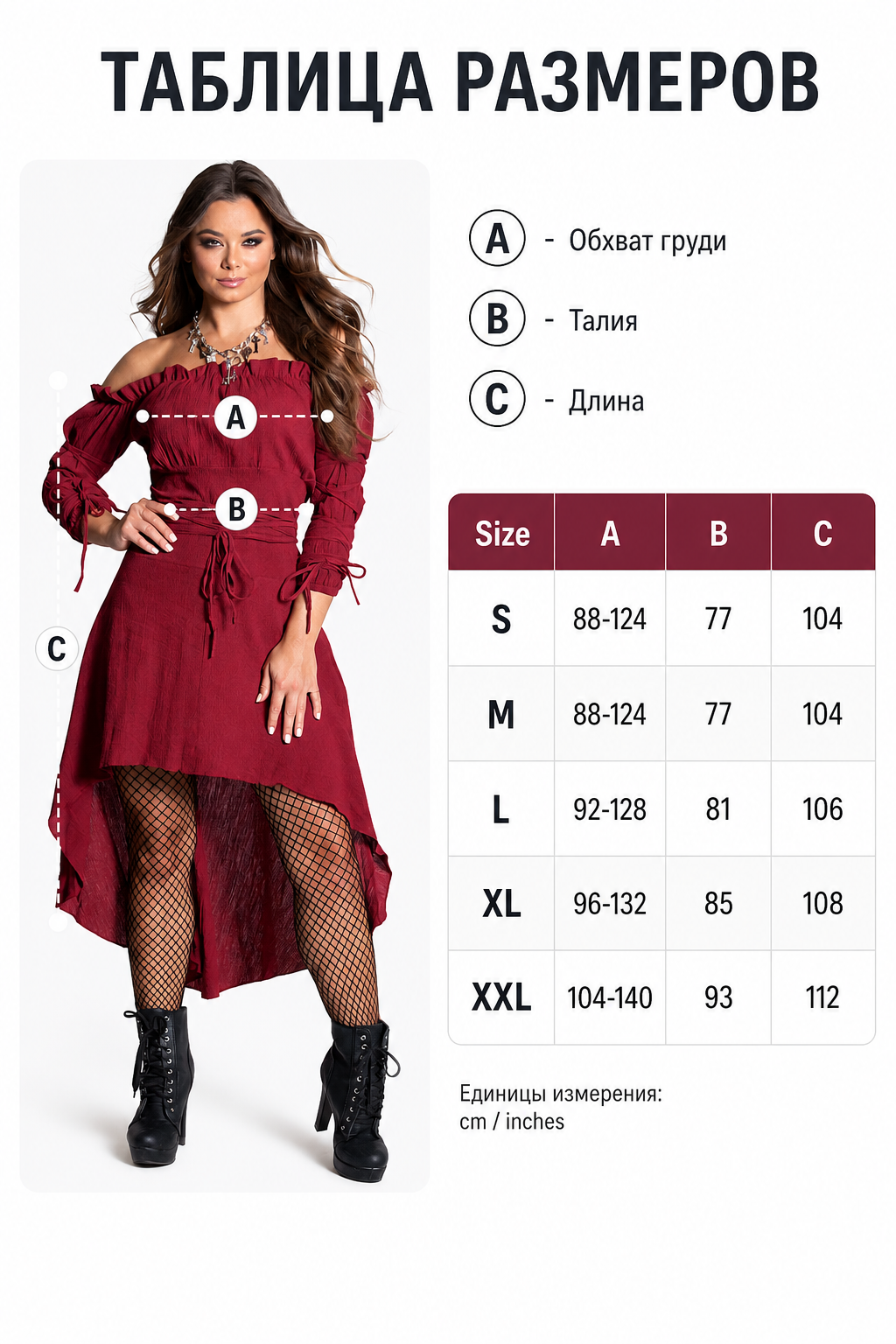 Burgundy Asymmetrical Off-the-Shoulder Dress