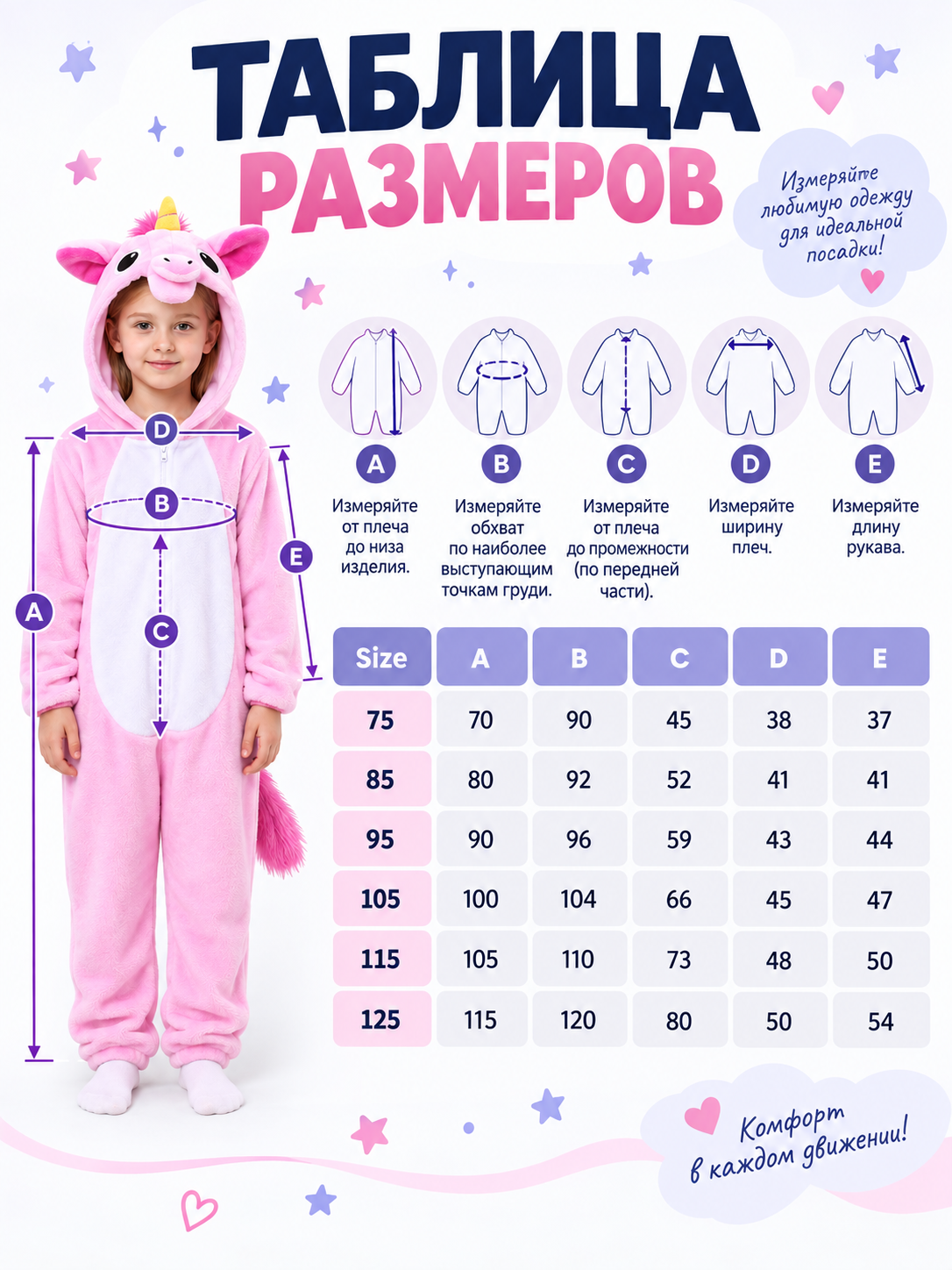 Kids' Pink Hooded Pajama Jumpsuit with Ears