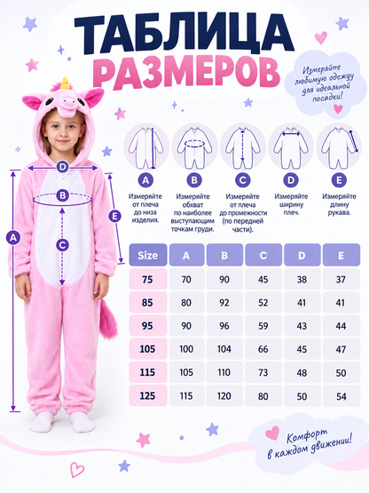 Kids' Pink Hooded Pajama Jumpsuit with Ears