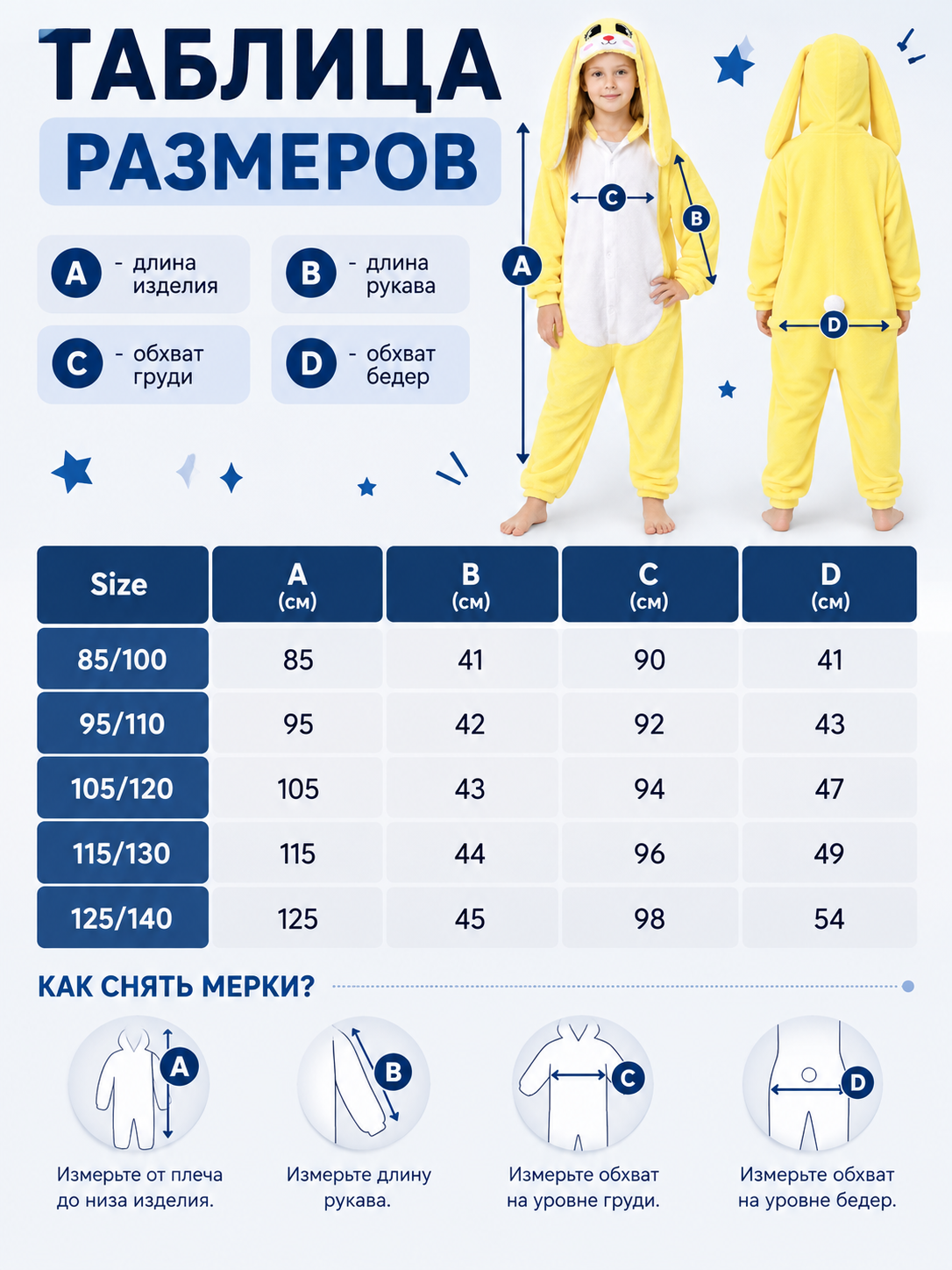 Kids' Yellow Bunny Hooded Pajama Jumpsuit