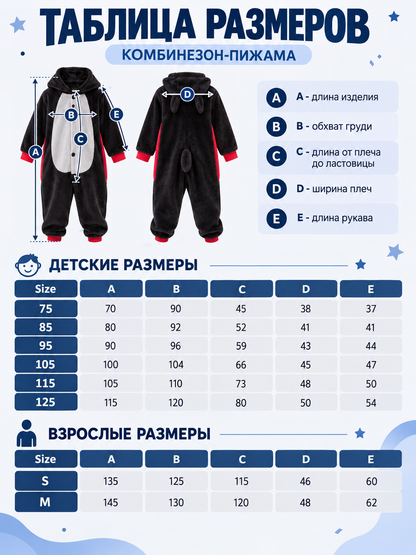 Insulated Pajama Jumpsuit with Hood and Buttons
