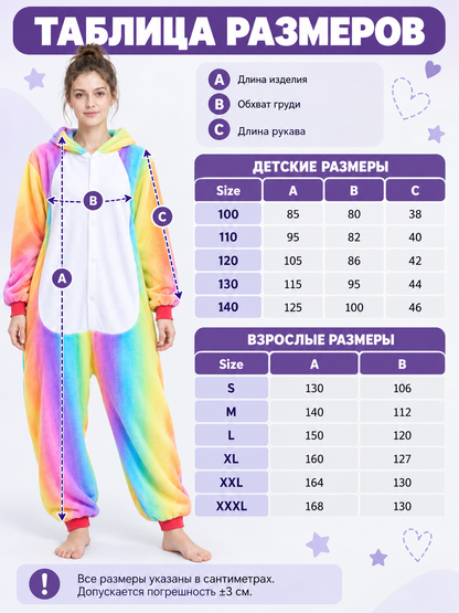 Hooded Pajama Jumpsuit with Rainbow Pattern