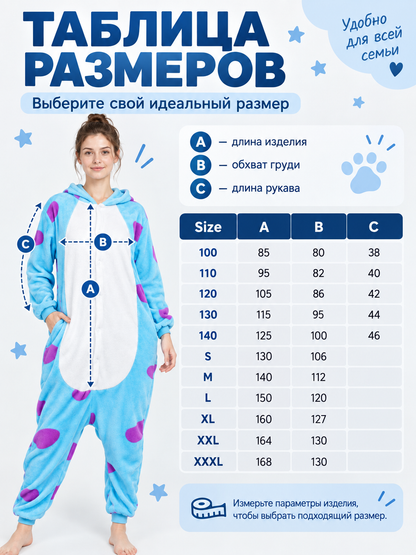 Kigurumi Jumpsuit with Hood and Decorative Tail