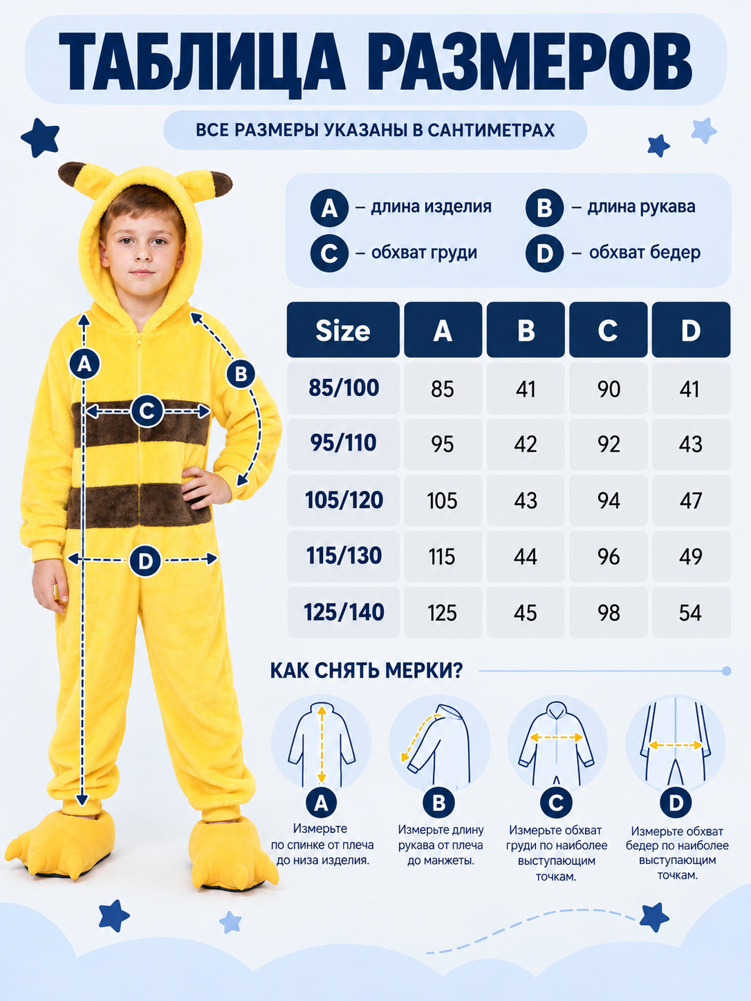 Kids' Hooded Jumpsuit Pajama with Tail, Yellow