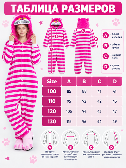 Bright pink hooded pajama jumpsuit with ears