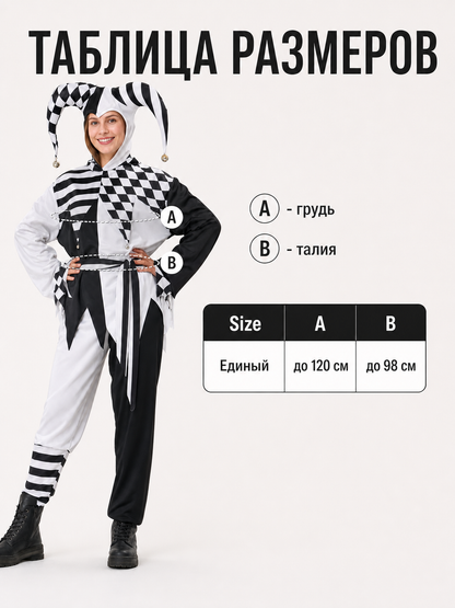 Halloween Skeleton Jester Costume