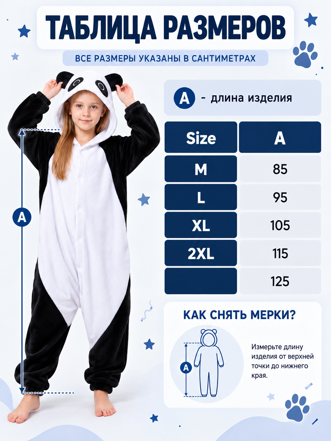 Panda Hooded Pajama Jumpsuit with Ears