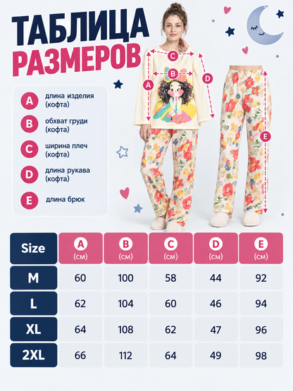 Light pajama set with long-sleeve top and long pants with prints