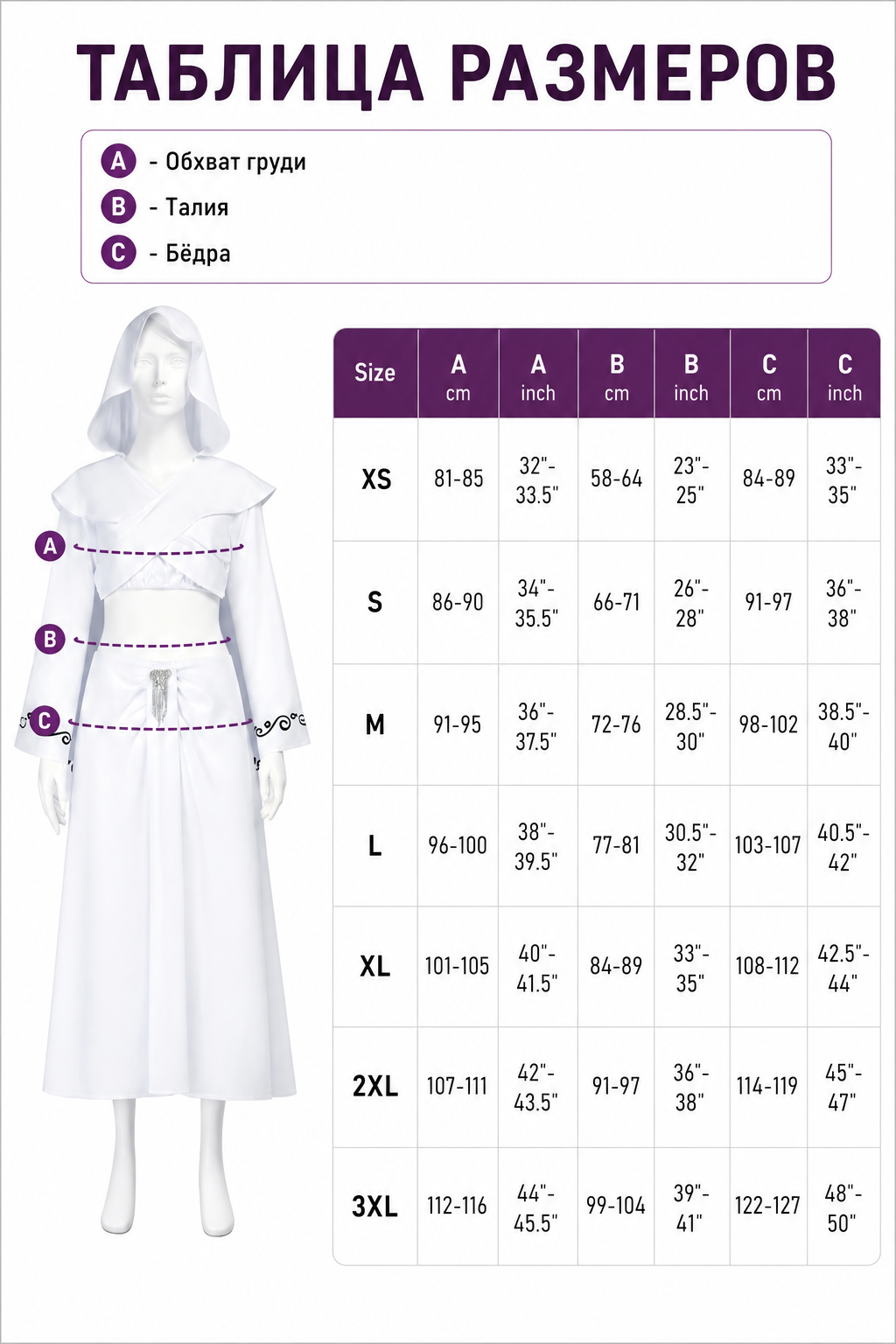 Star Wars–inspired cosplay costume
