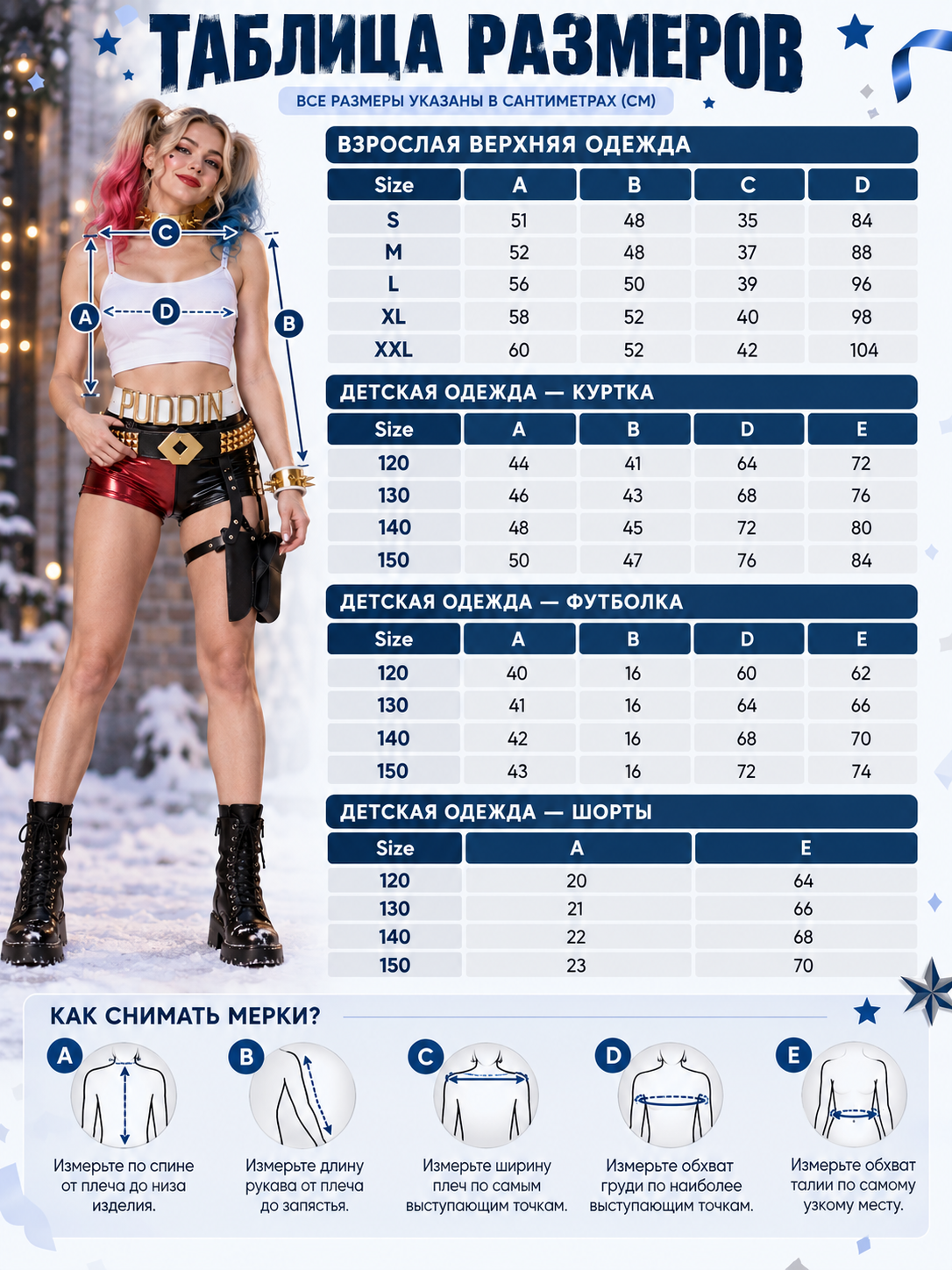 Spiked Carnival Costume Accessory Set