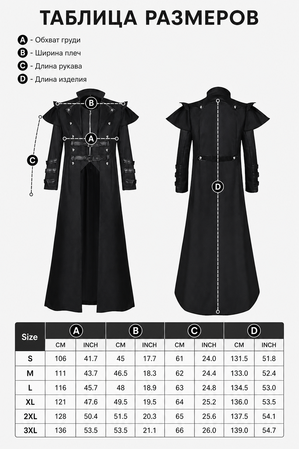 Gothic Coat with Stand Collar and Buckles