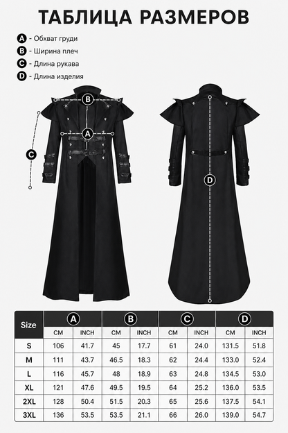 Gothic Coat with Stand Collar and Buckles