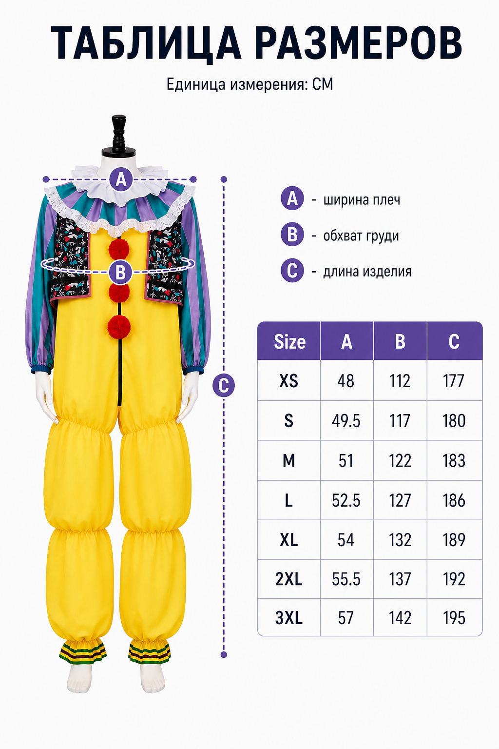 Clown Costume for Cosplay Based on the Film It
