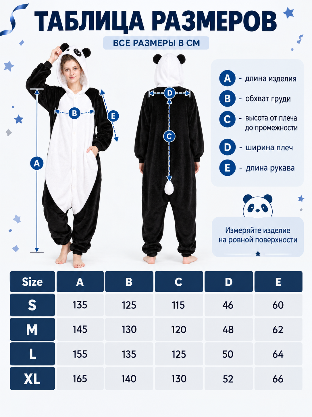 Black and White Panda Hooded Pajama Jumpsuit with Ears