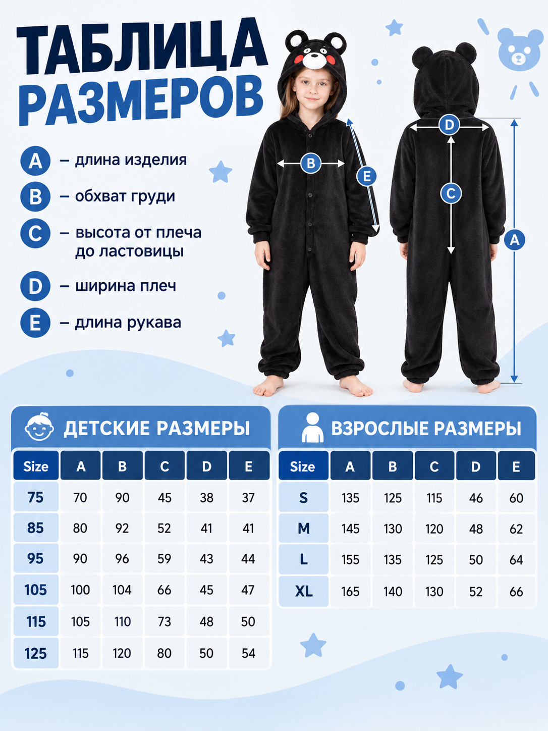 Flannel Hooded Pajama Jumpsuit with Ears