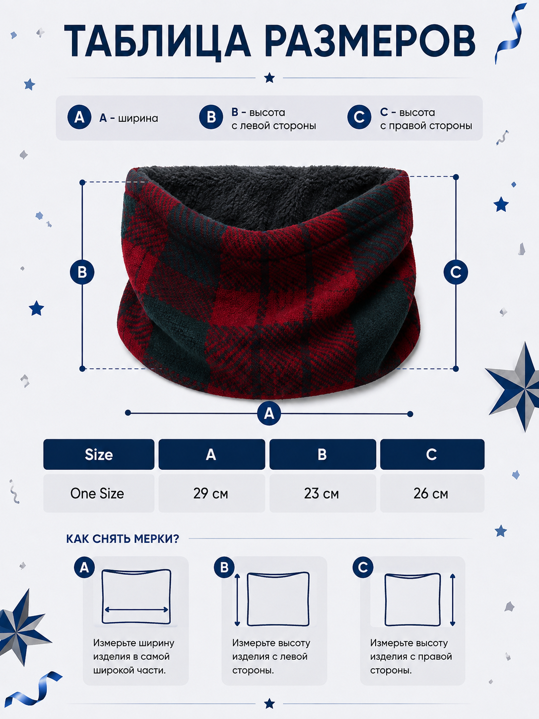 Insulated red neck gaiter with a plaid pattern size guide