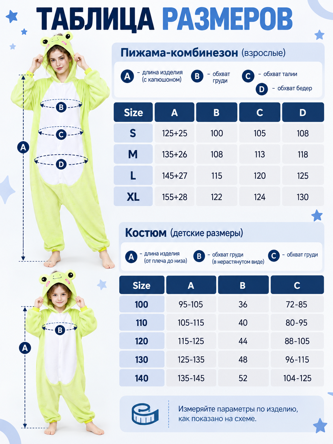 Hooded One-Piece Pajamas with Face Detail, Light Green