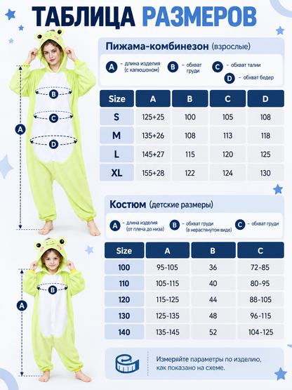 Hooded One-Piece Pajamas with Face Detail, Light Green