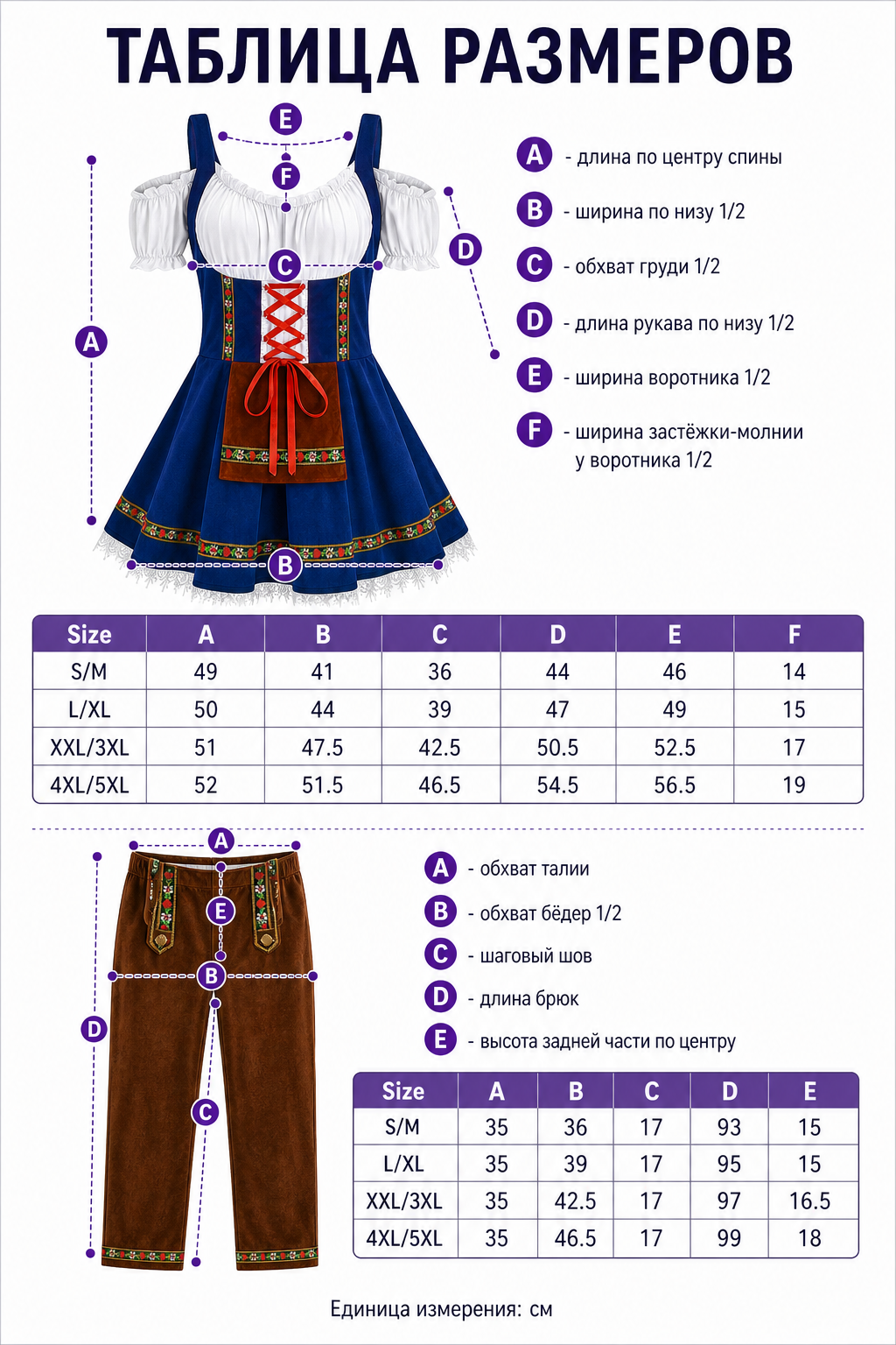 National costume with apron and trim