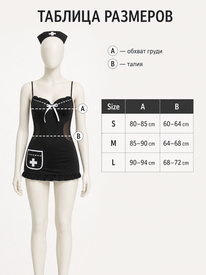 Medical Uniform: Black Dress with White Trim