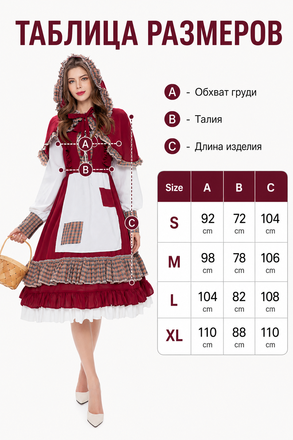 Little Red Riding Hood Costume: Dress with Apron and Cape