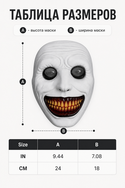 1pc Halloween Grinning Horror Face Mask, Full Face Creepy Costume Style