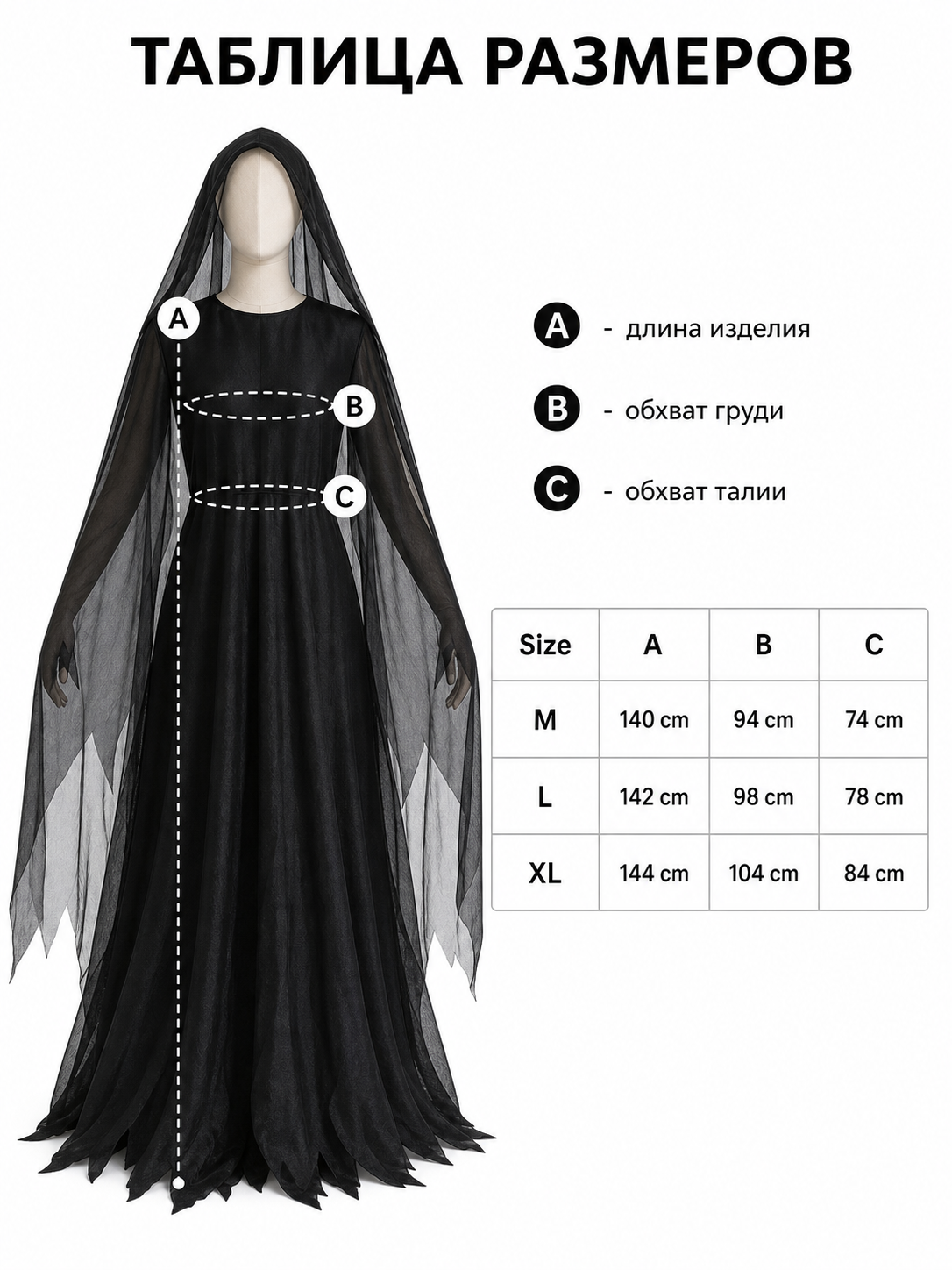 Black Hooded Costume Cloak for Cosplay