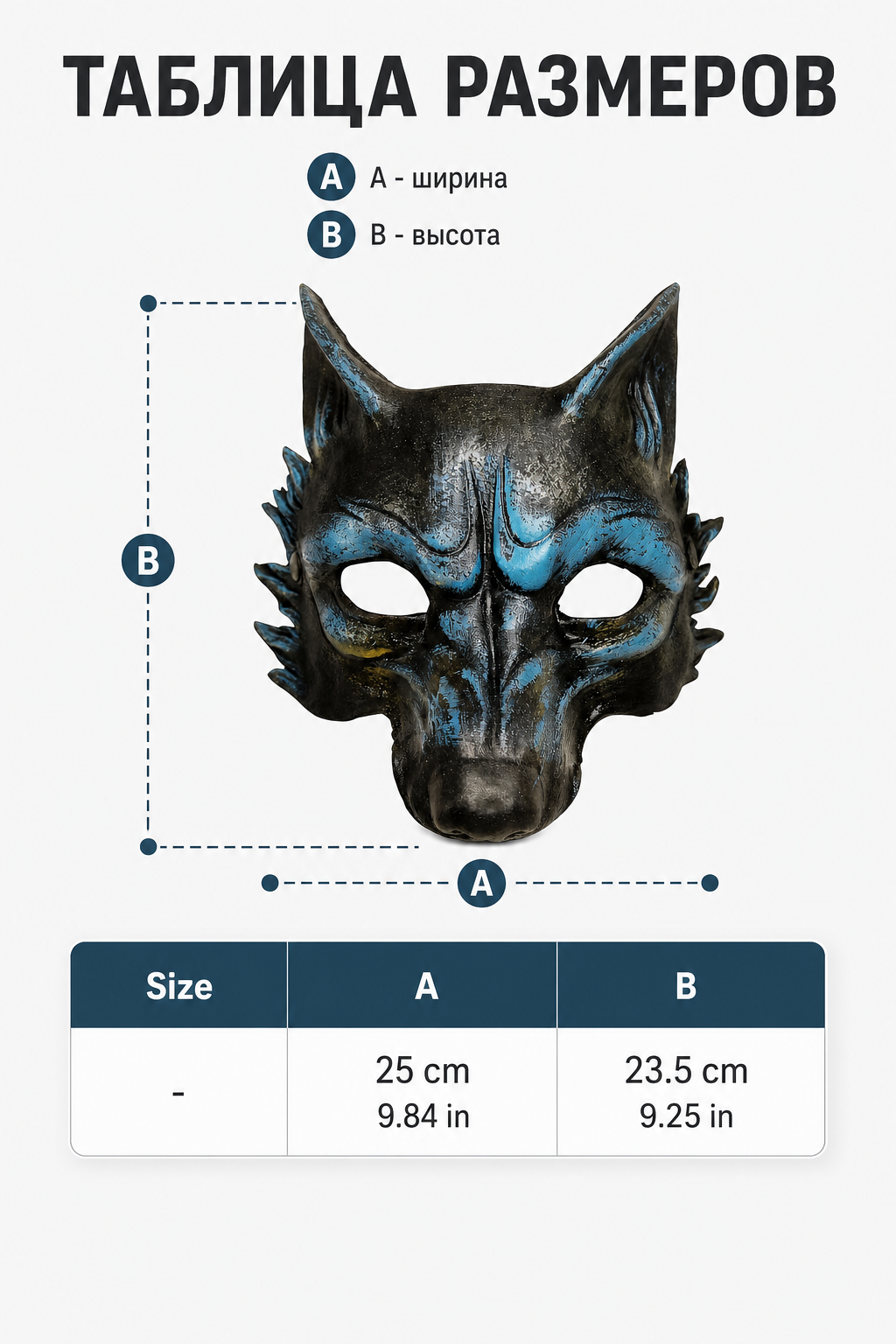1pc Halloween Wolf Mask, Full Face Werewolf Style with Pointed Ears for Cosplay Party